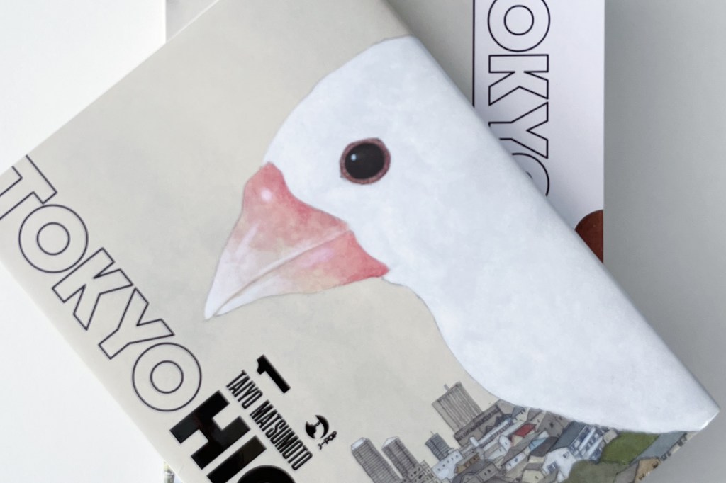 Tokyo Higoro (東京ヒゴロ)